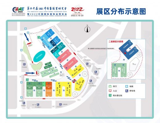 2022畜博會(huì)再次延期至11月18日召開的緊急通知！